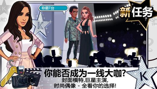 金卡戴珊好莱坞