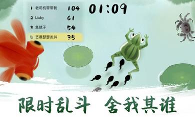 墨虾探蝌