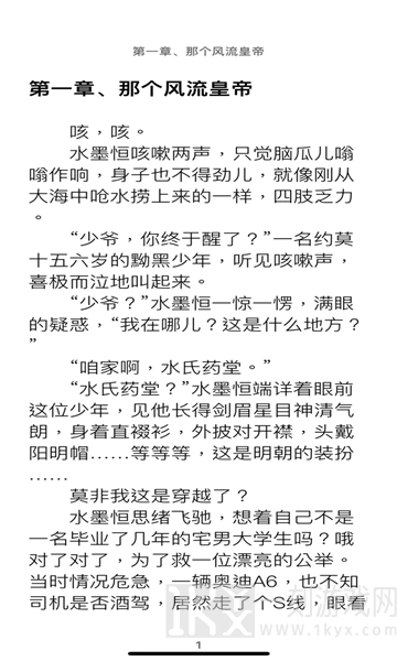 简阅书‪屋