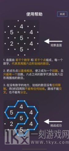 蜂回路转