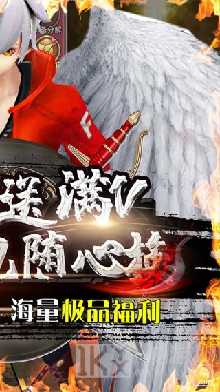 暗黑部落