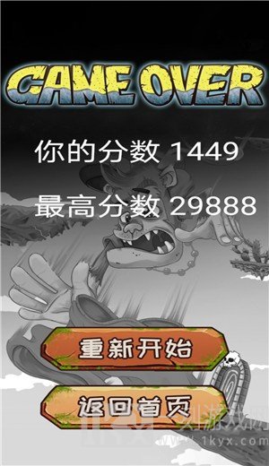勾引荡