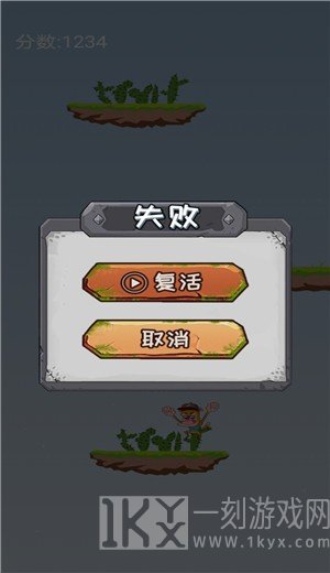 勾引荡
