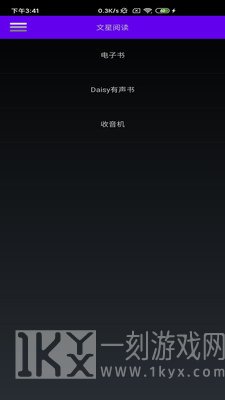 文星阅读
