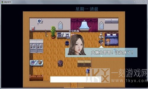 袭梦都市