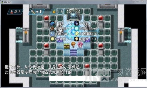 袭梦都市