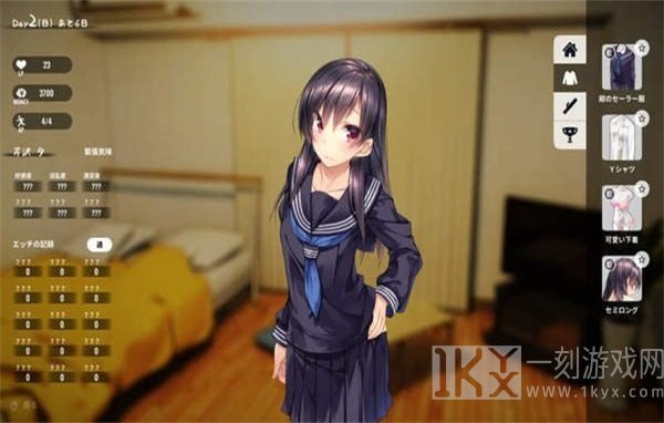 家出少女