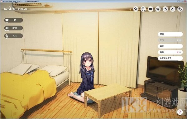 家出少女