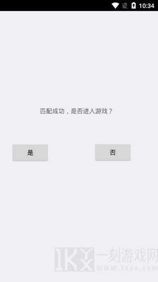 逃离伏拉夫