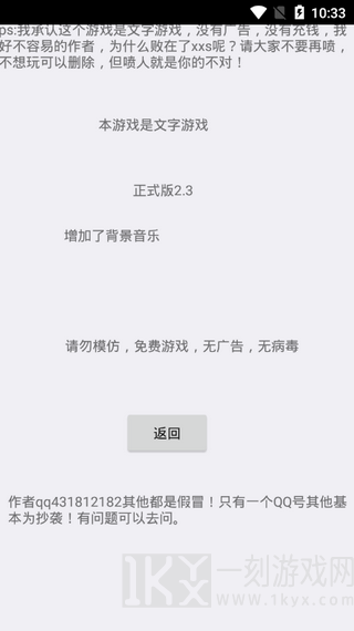 逃离伏拉夫