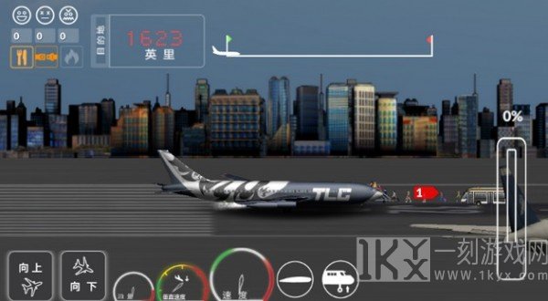 中国客机模拟