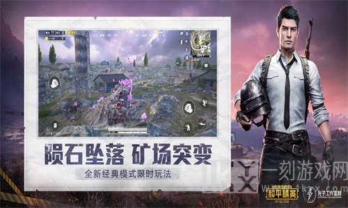 画质大师2.0