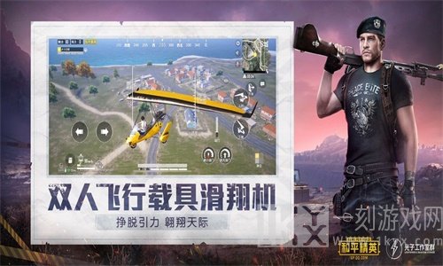 画质大师2.0