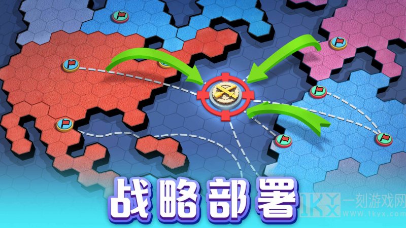 口袋奇兵