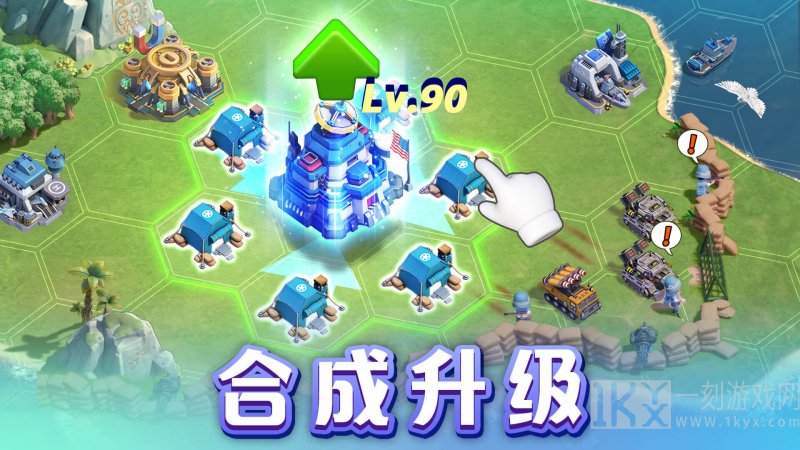 口袋奇兵