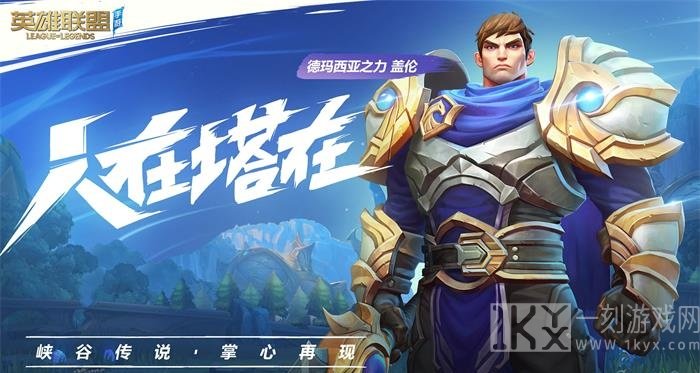 幸运召唤师