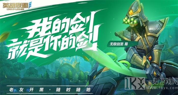 幸运召唤师
