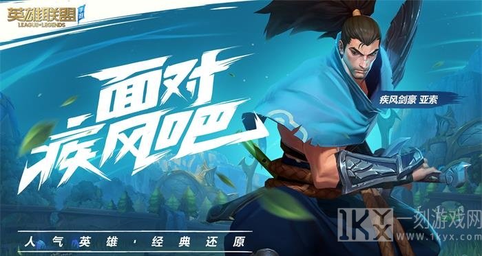幸运召唤师
