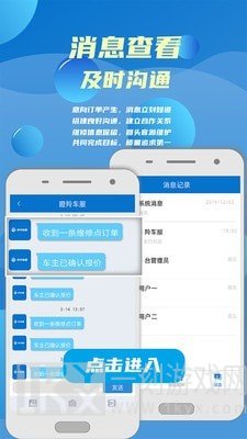 瞪羚车服维修