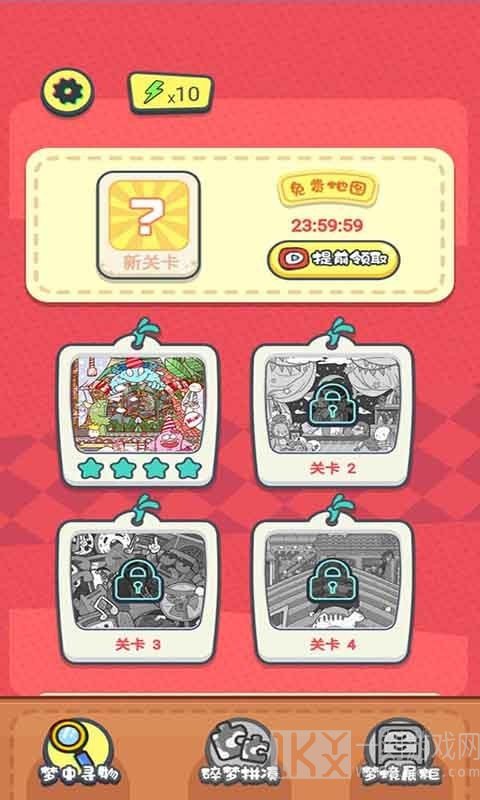 我眼神儿贼六