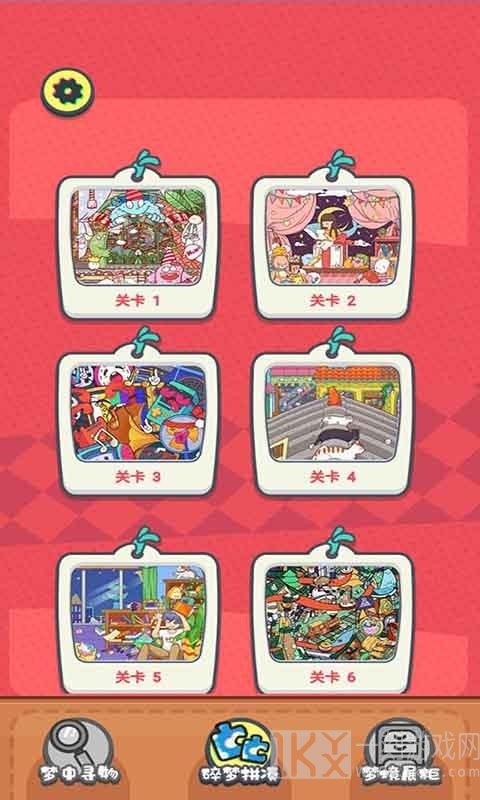 我眼神儿贼六