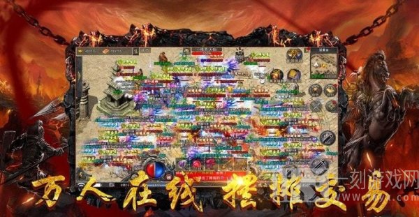 神器传奇之怒