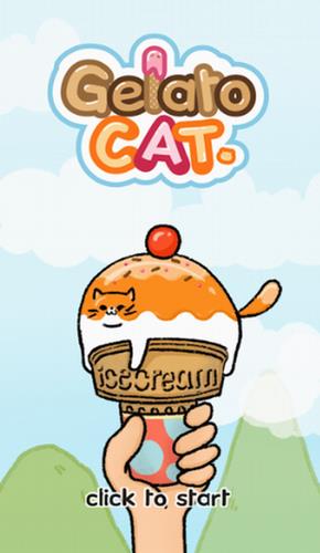 猫猫冰淇淋
