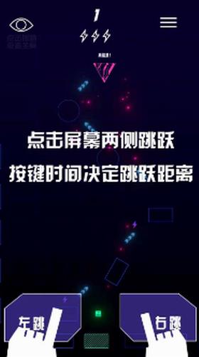 赛博冲刺
