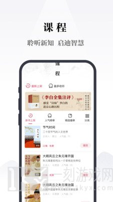 凤凰书苑