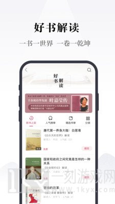 凤凰书苑