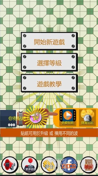 经典弹乒乓机