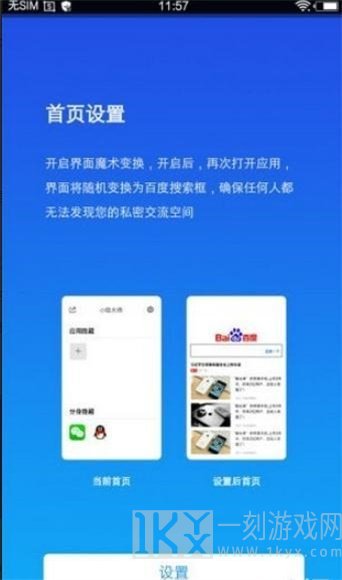 小隐大师