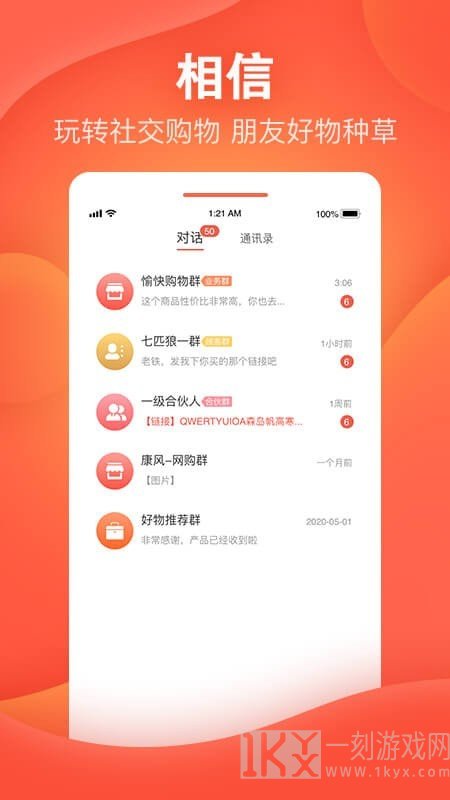 喆鼠