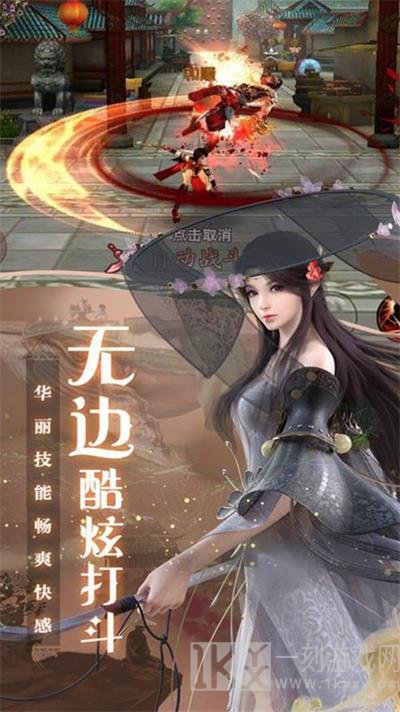 折花倚剑歌