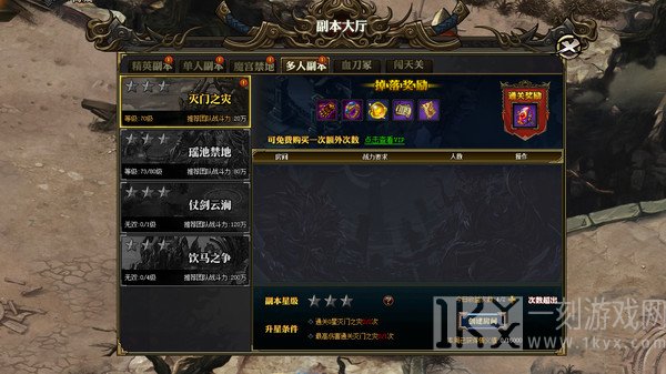 寒刀行