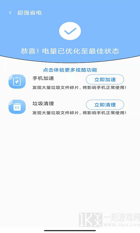 火掌清理大师
