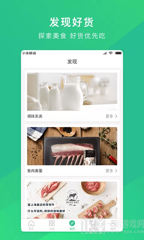 哒配