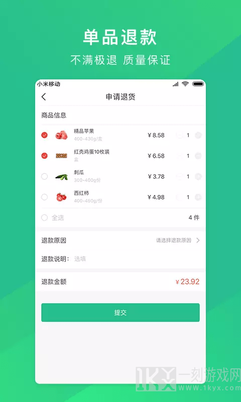 哒配