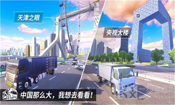 巴士之星公交车模拟器