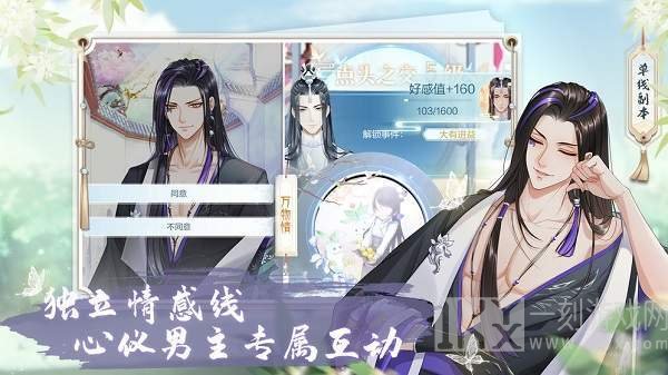 掌门不太行