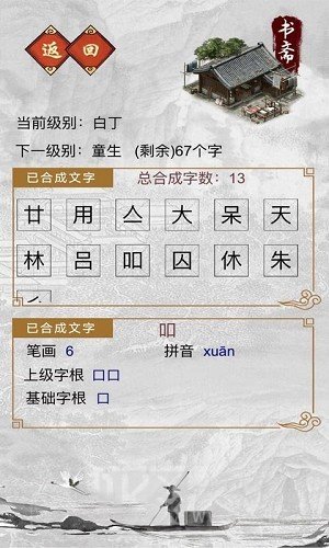 千墨