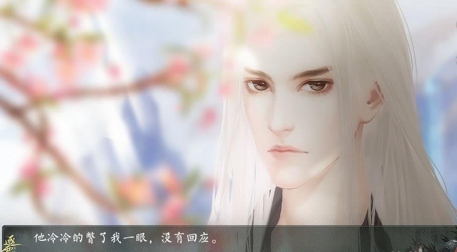 逐霜华沈线