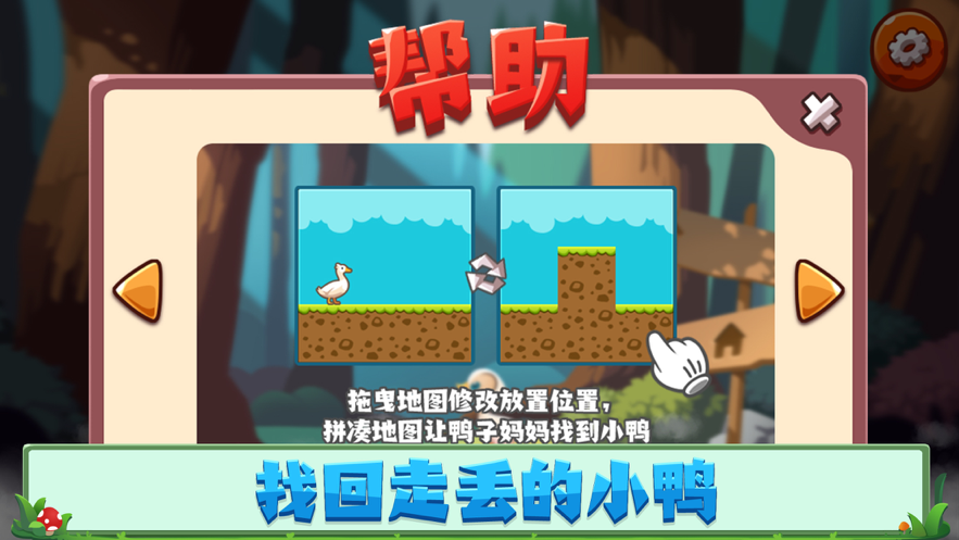 聊不起鸭鸭