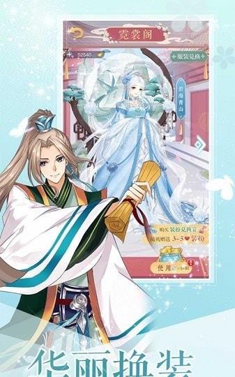 全民恋爱之女皇陛下