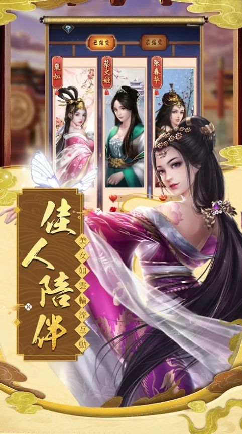 惬意官场