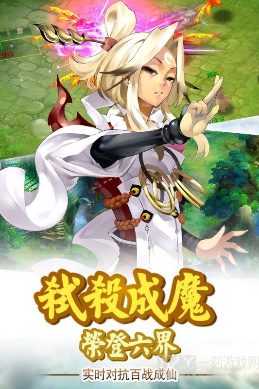 剑尊