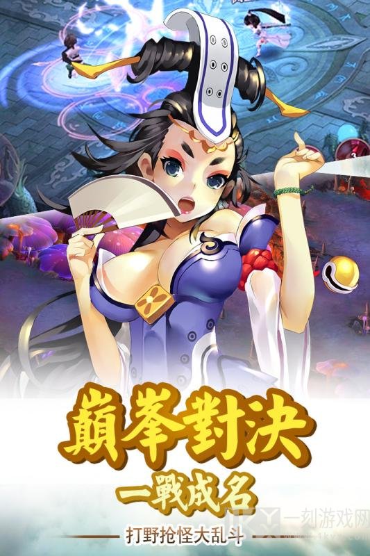 剑尊
