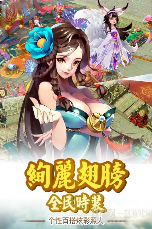 剑尊