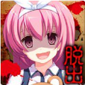 逃离病娇最新版