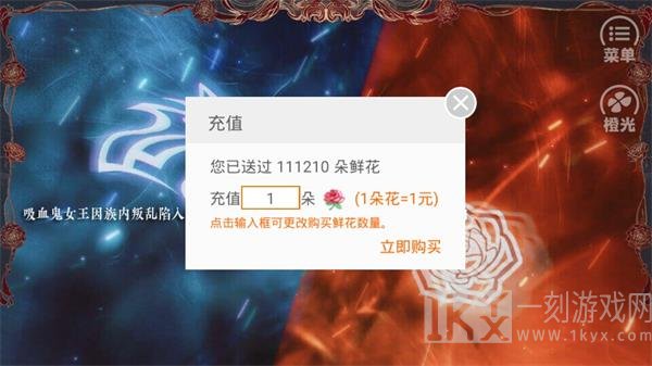 绯色誓约